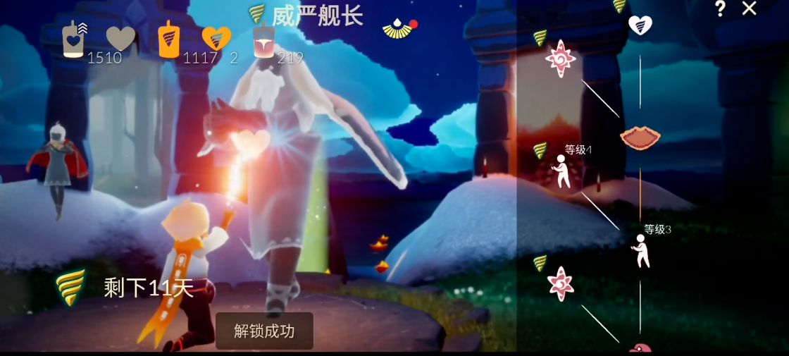 光遇怎么和潜海季先祖换东西