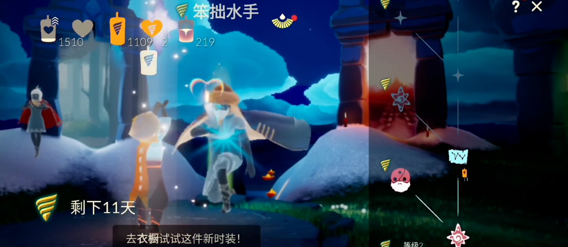 光遇怎么和潜海季先祖换东西