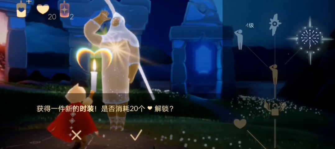 光遇烟花杖棒怎么得