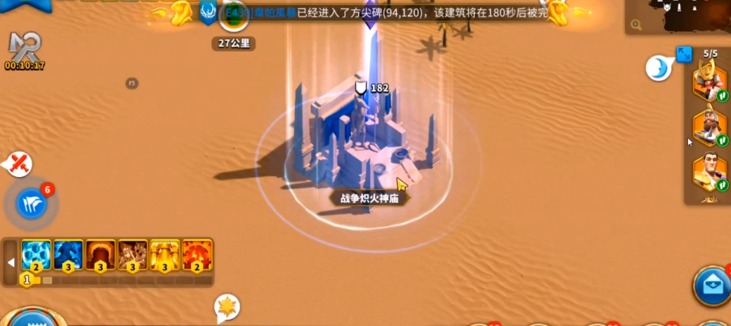 万国觉醒埃及之战如何高效刷分
