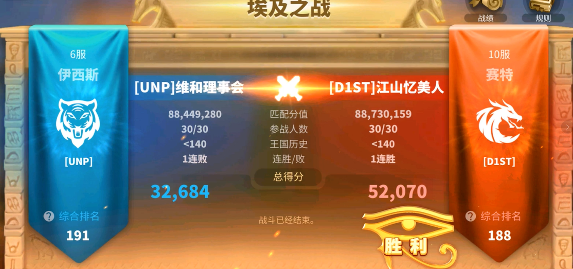 万国觉醒埃及之战如何高效刷分