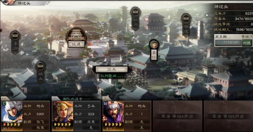 三国志战略版怎么卡爆仓