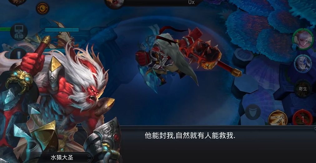 乱斗西游2第26章怎么过