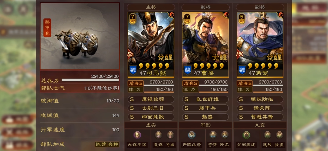 三国志战略版辅助武将如何搭配