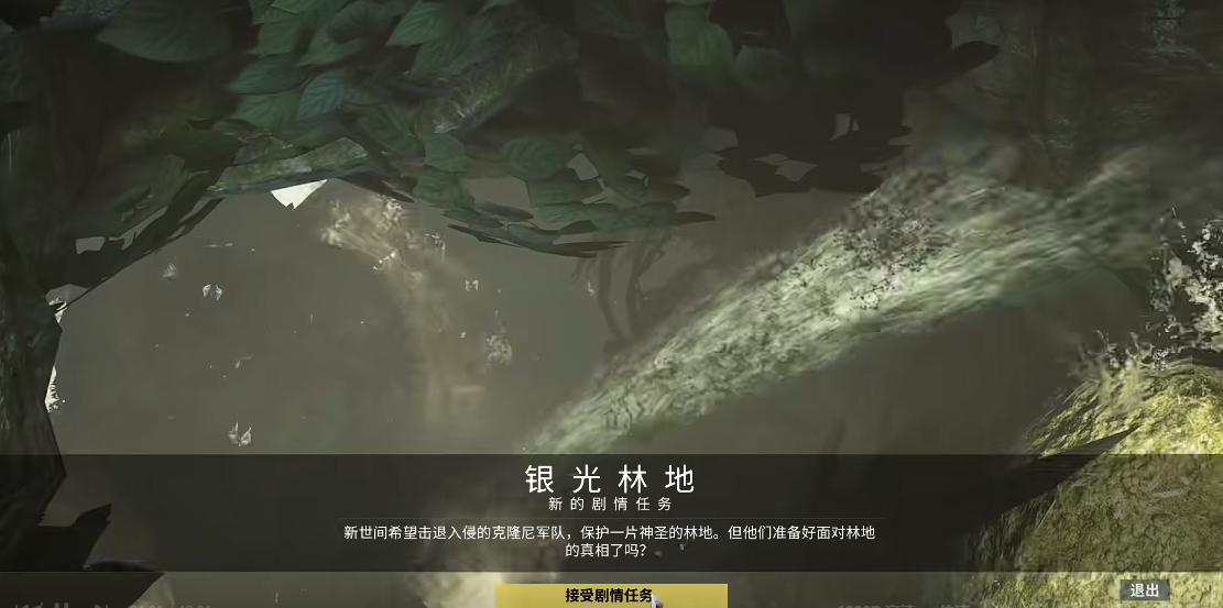 星际战甲成长之力怎么刷