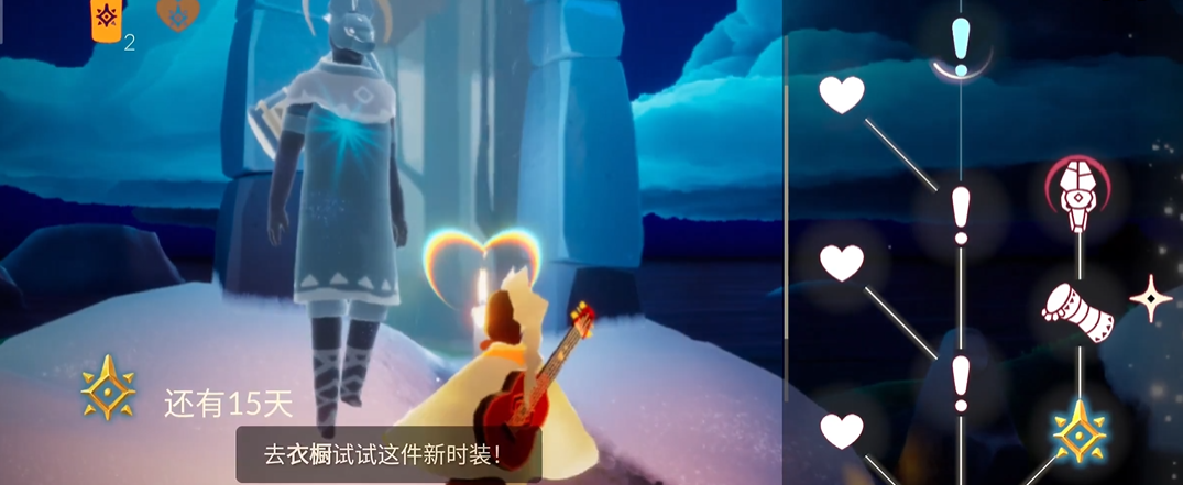 光遇带光圈面具怎么得