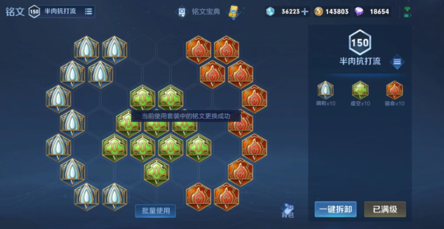 王者荣耀亚瑟出装顺序怎么出 王者荣耀亚瑟出装顺序怎么出