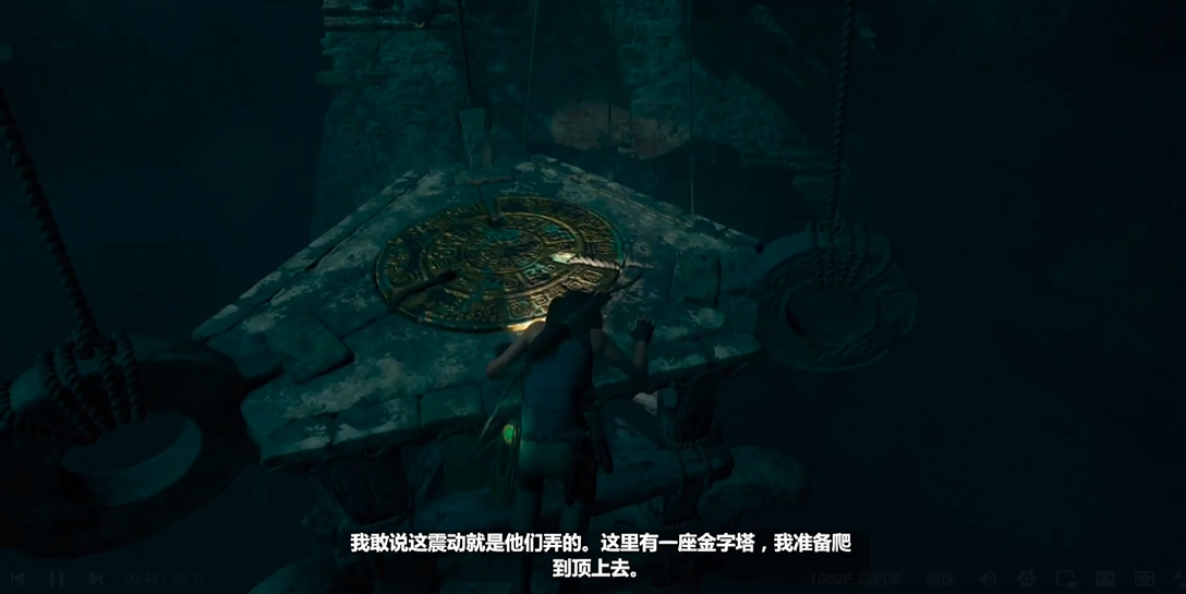 古墓丽影暗影怎么到达金字塔