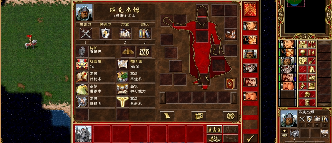 魔法门之英雄无敌3英雄技能怎么玩