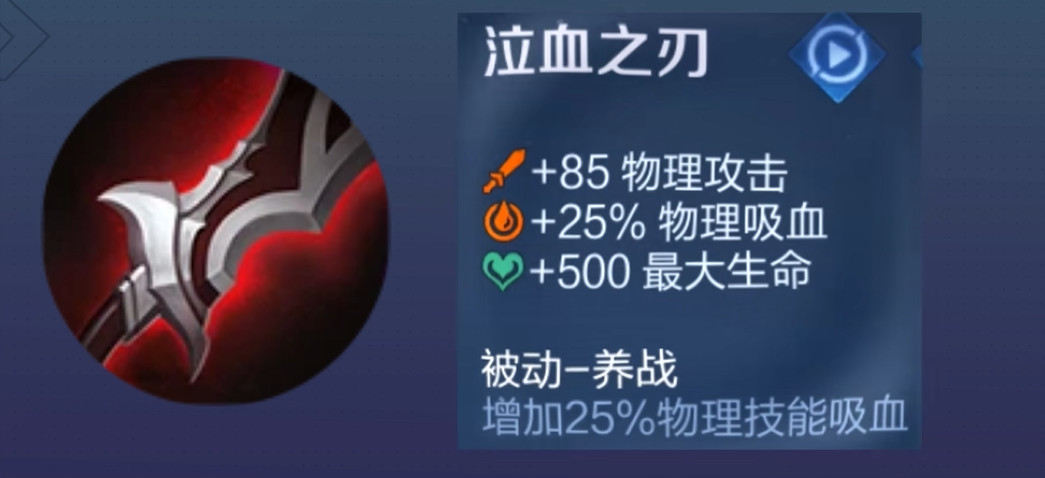 王者荣耀后羿版本出装出什么