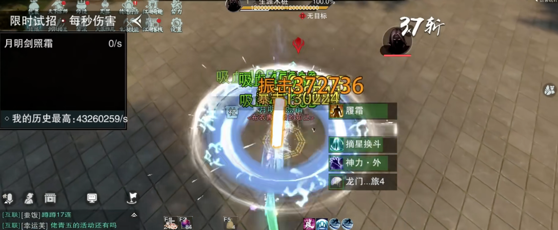 一梦江湖哪里可以打怪升级