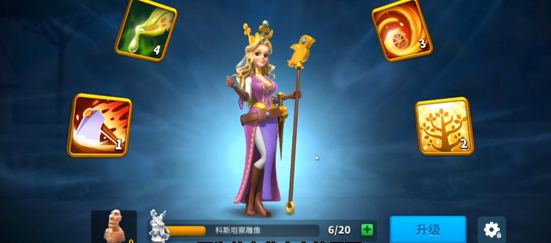 万国觉醒三星武将怎么用 万国觉醒三星武将怎么用