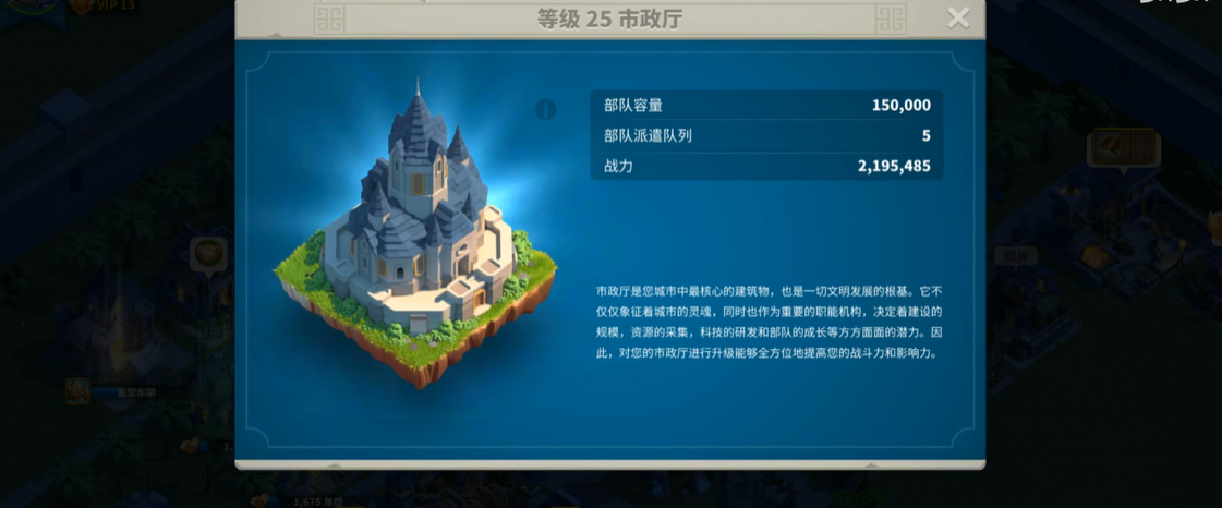 万国觉醒英雄队列怎么增加 万国觉醒英雄队列怎么增加