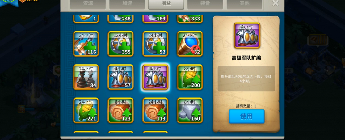 万国觉醒英雄队列怎么增加 万国觉醒英雄队列怎么增加