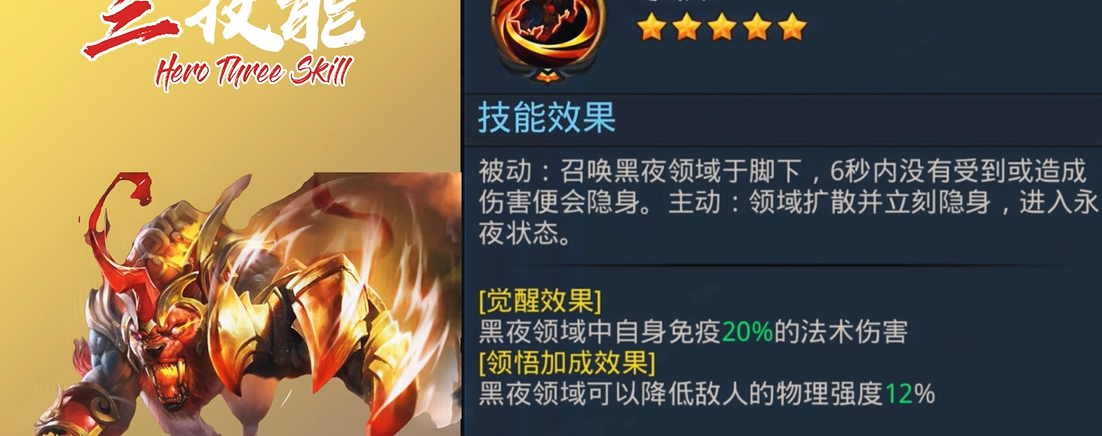 乱斗西游2年兽怎么玩