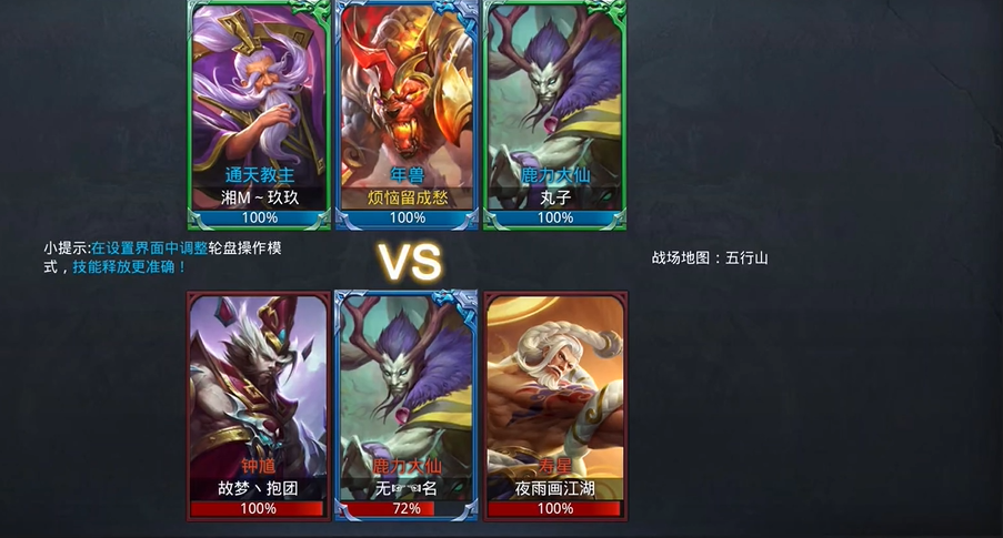 乱斗西游2年兽怎么玩