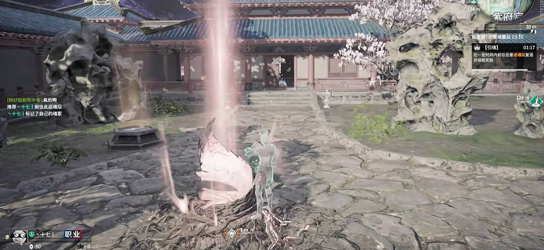 永劫无间返魂任务有什么奖励