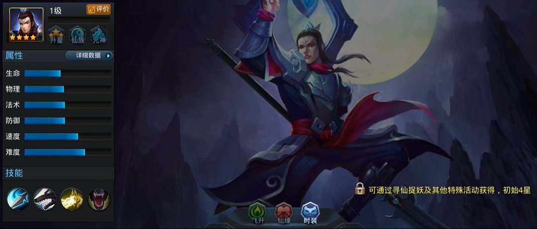 乱斗西游2二郎神怎么卡狗 乱斗西游2二郎神怎么卡狗