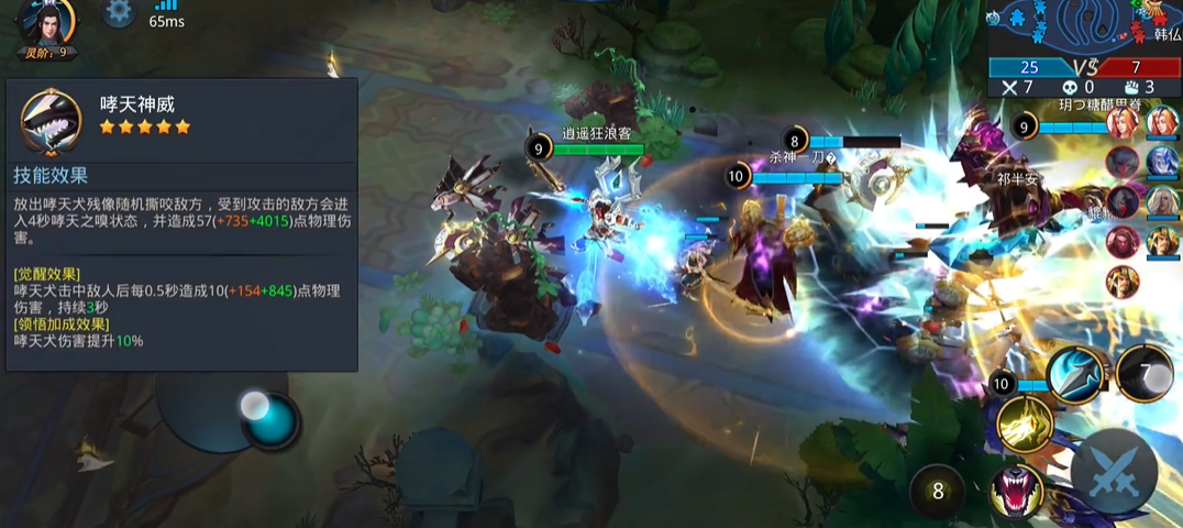 乱斗西游2二郎神怎么卡狗