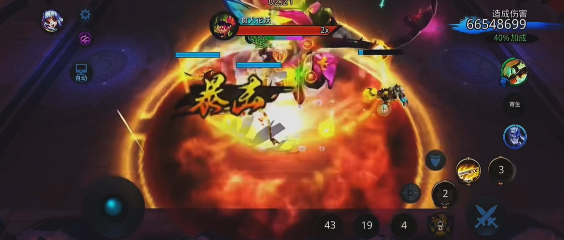 乱斗西游2荡魔天尊能打花妖吗