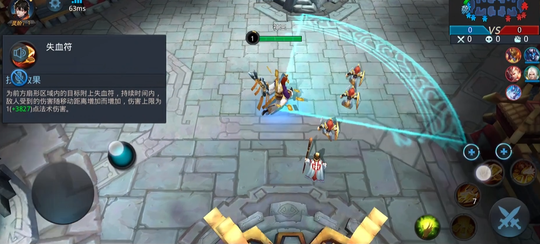 乱斗西游2赤精子什么族