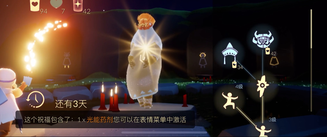 光遇和尚帽子怎么得