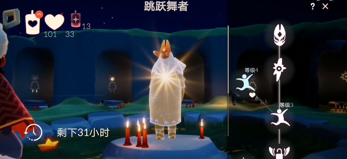 光遇怎么做拜访舞者任务