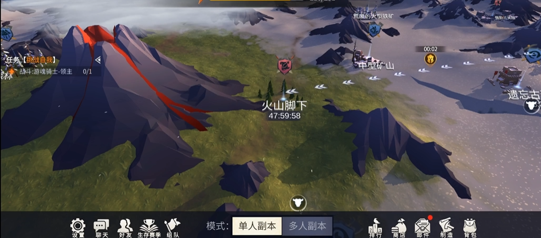 冰原守卫者火山脚下怎么解锁