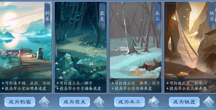 新笑傲江湖赚银元怎么玩 新笑傲江湖赚银元怎么玩