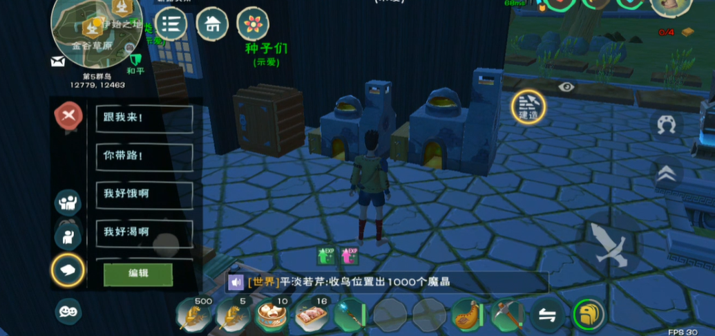 创造与魔法铁矿石怎么变成铁锭