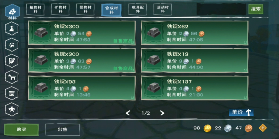 创造与魔法铁矿石怎么变成铁锭
