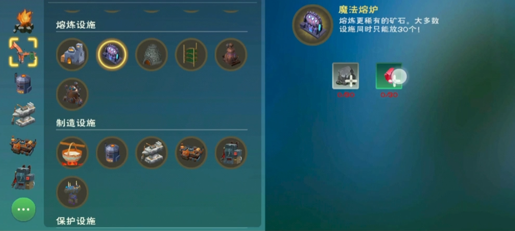 创造与魔法熔炉在哪里制造