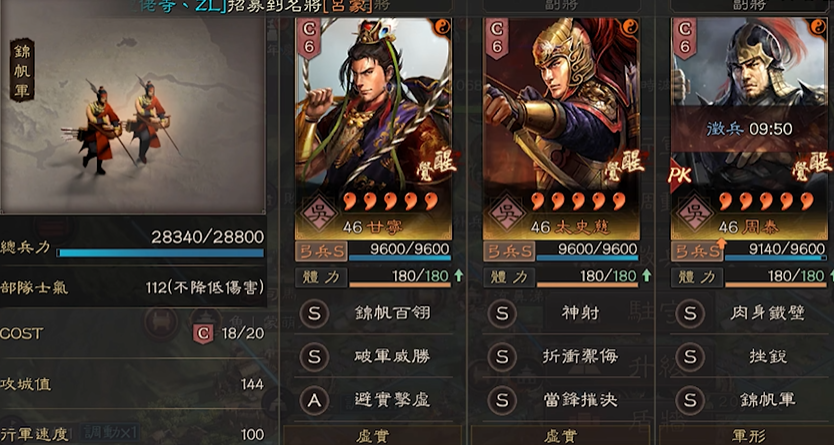 三国志战略版虎臣弓为什么带盛气