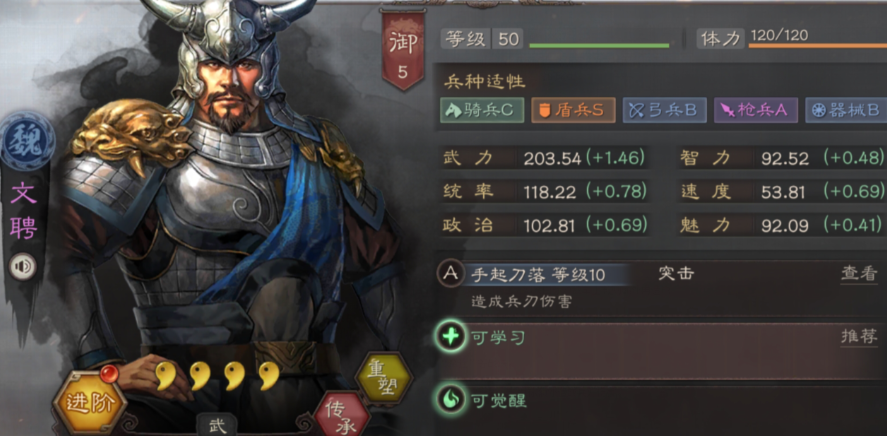 三国志战略版关平配什么副将 三国志战略版关平配什么副将