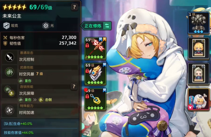坎公骑冠剑哪些角色好