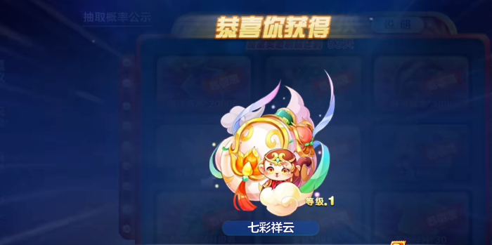 天天酷跑地狱少女如何搭配
