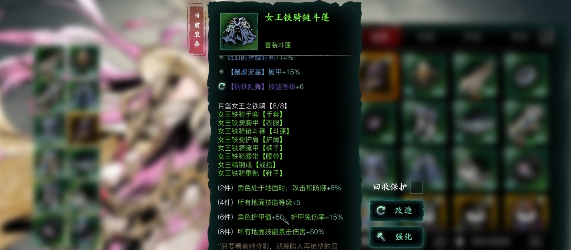 影之刃3暴击伤害怎么堆