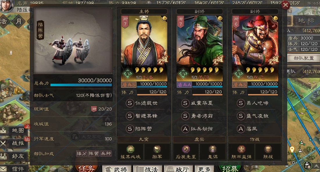 三国志战略版刘备怎么快速增强