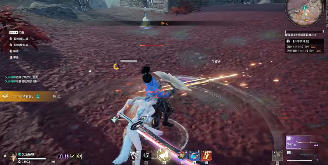 永劫无间阔刀怎么玩