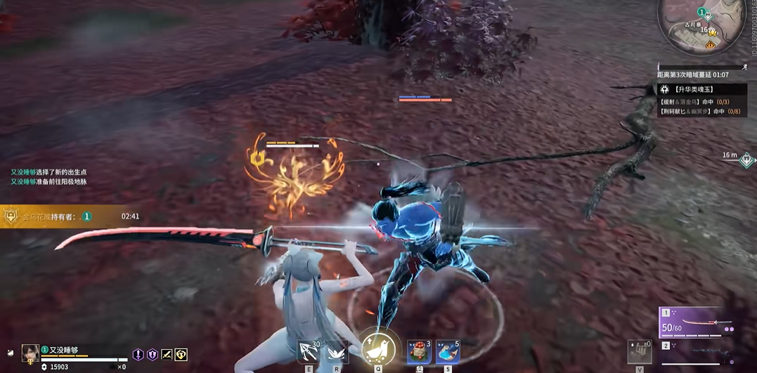 永劫无间怎么百分百振刀