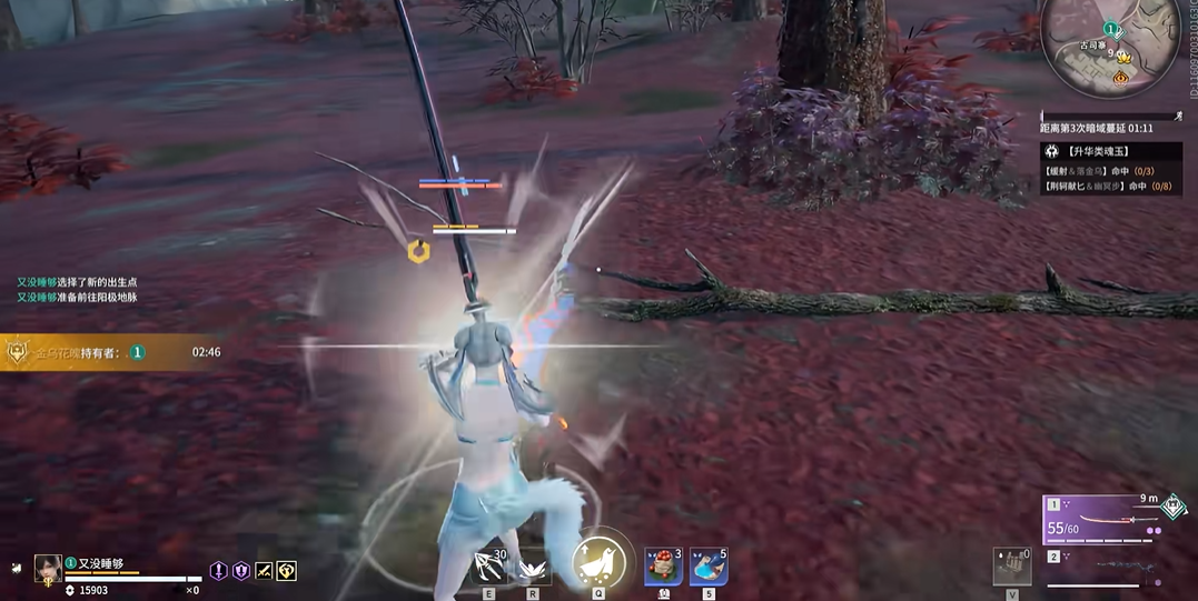 永劫无间怎么百分百振刀