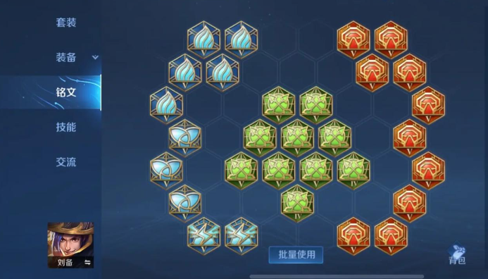 王者荣耀刘备打吕布出装怎么搭配