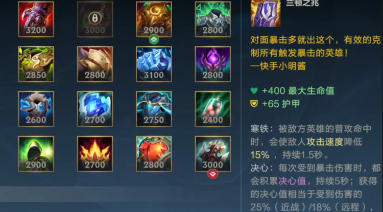 英雄联盟手游如何反制剑姬 英雄联盟手游如何反制剑姬