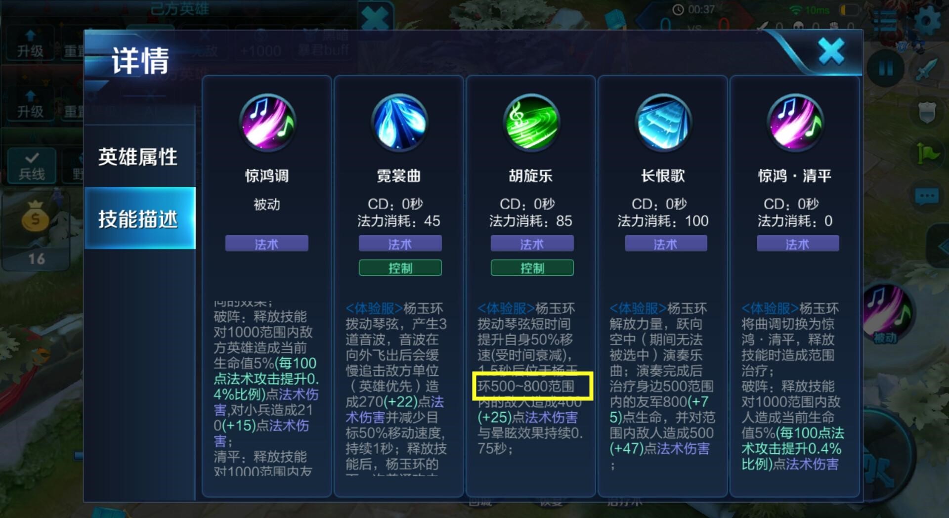 王者荣耀ad杨玉环最强出装是什么