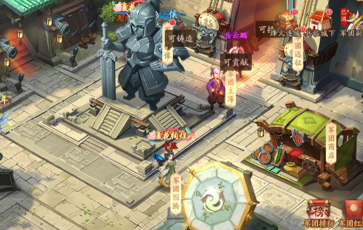 少年三国志2要怎么快速升级 少年三国志2要怎么快速升级