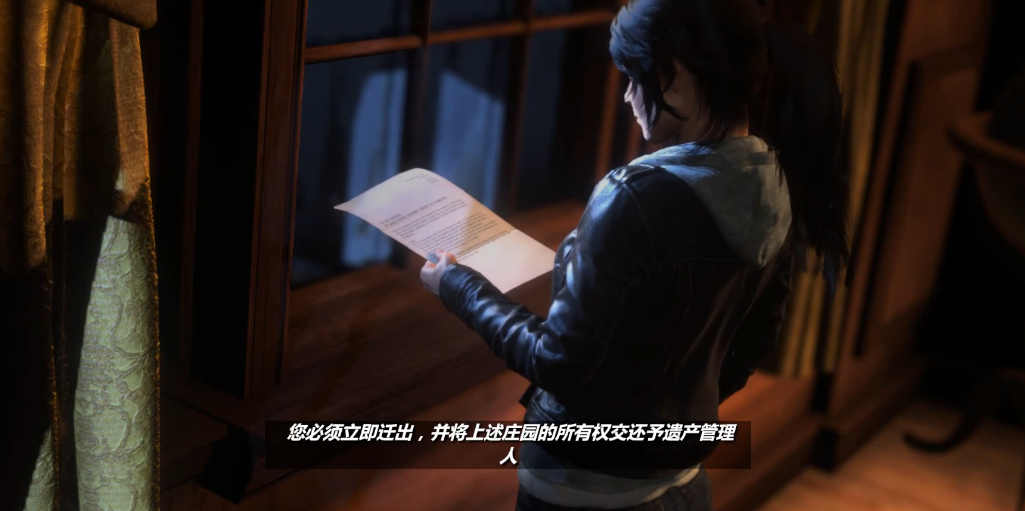 古墓丽影崛起劳拉庄园怎么过