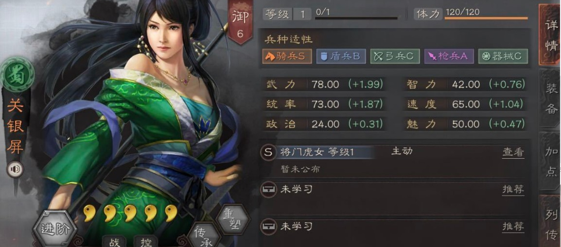 三国志战略版什么队伍克制吴肉弓 三国志战略版什么队伍克制吴肉弓