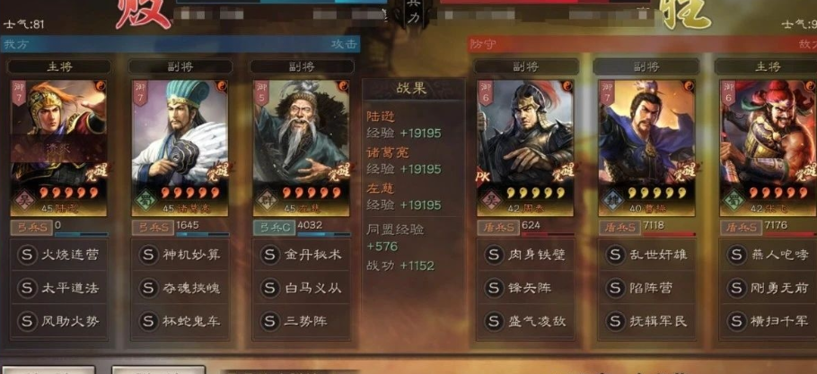三国志战略版如何压制诸葛亮 三国志战略版如何压制诸葛亮