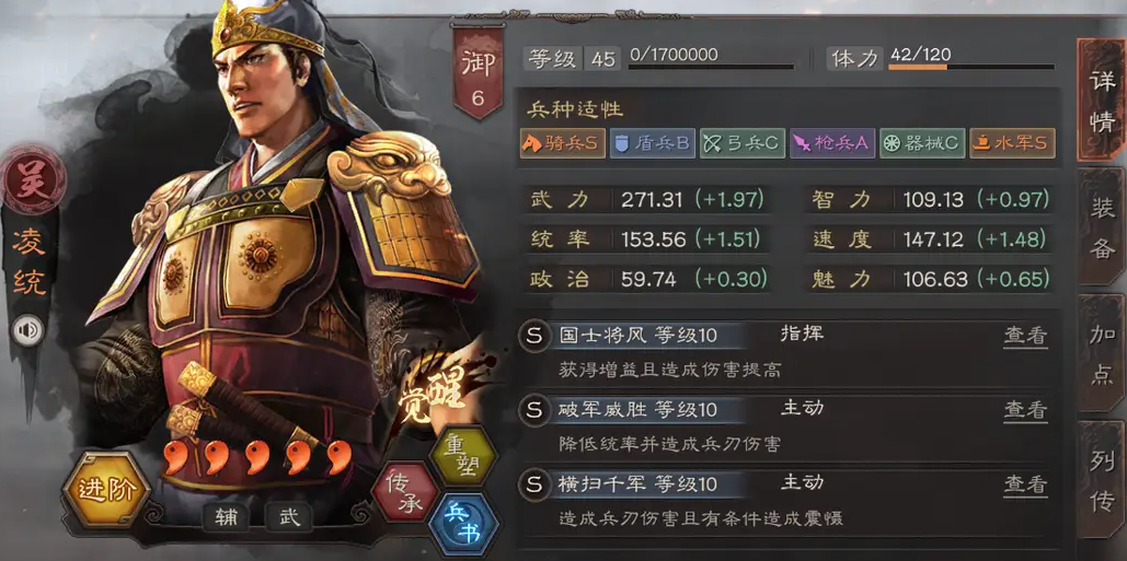 三国志战略版夏侯惇如何克制 三国志战略版夏侯惇如何克制