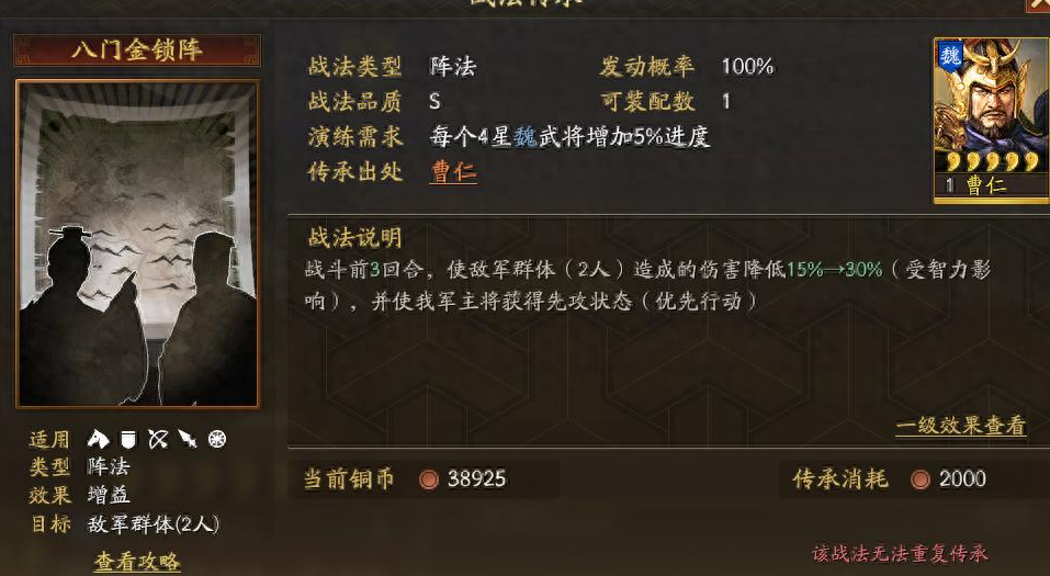 三国志战略版关羽带什么稳定 三国志战略版关羽带什么稳定